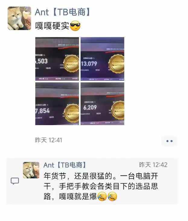 淘宝无人直播带货项目，纯无人挂JI，一台电脑，无需看管，开播即变现，低门槛 高收入-升阶有道