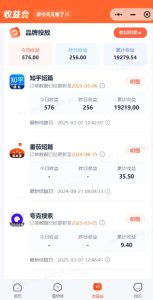 小说推文图文新玩法之动静结合，0粉抖音账号可做，简单粗暴，单日变现多张-升阶有道