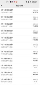 最新视频号广告分成计划项目，可矩阵放大，简单轻松低投资好项目-升阶有道