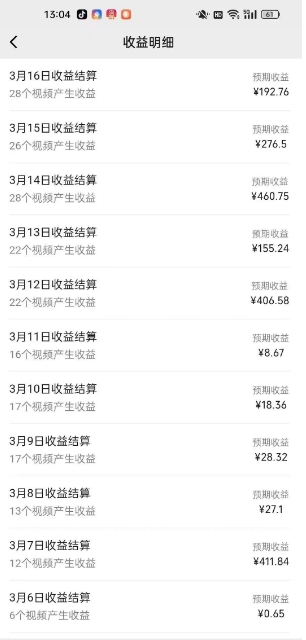 最新视频号广告分成计划项目，可矩阵放大，简单轻松低投资好项目-升阶有道