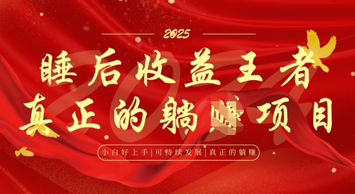 全网首发，面试辅导项目，每月被动收益，自己做老板，全流程AI化，轻松月入过W+-升阶有道