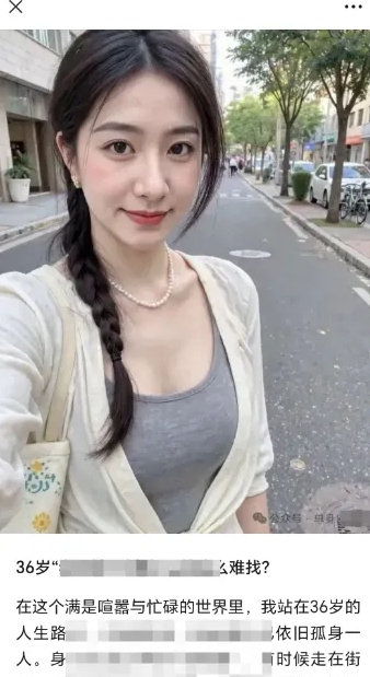 2025小绿书AI美女图片领域，实操挣公众号流量主收益项目-升阶有道