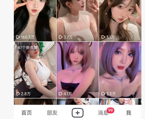 全网独家男粉8.5运营课程，进群+写真+网盘，稳定日入 5张-升阶有道