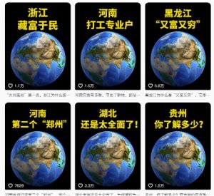 抖音点赞超高赛道，AI地理科普视频制作，简单易懂，可进抖音独家精选-升阶有道