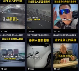 抖音纪录片热点事件视频制作教学,可过伙伴计划,多平台分发撸收益-升阶有道