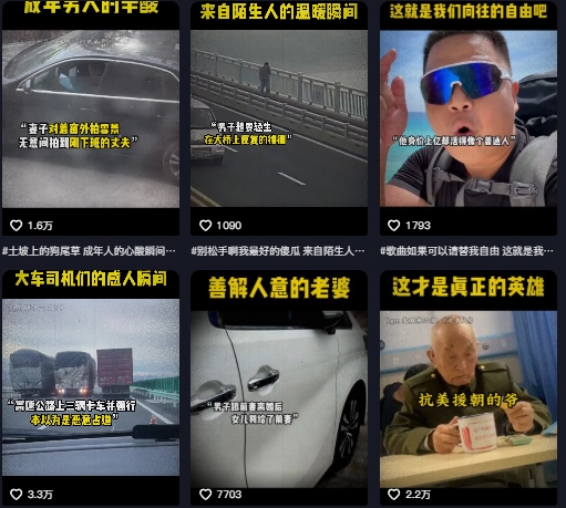 抖音纪录片热点事件视频制作教学，可过伙伴计划，多平台分发撸收益-升阶有道