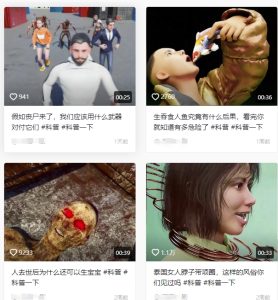 抖音3D动画科普类视频制作教学，新赛道流量大，撸伙伴计划广告分成，收益高-升阶有道