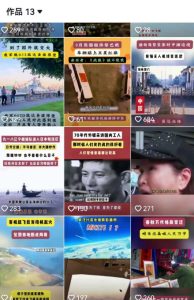 2025跨模态去重搬运剪辑手法,跨模态去重现场验证 +全程实操,真实账号验证-升阶有道