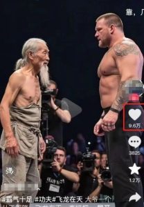 10W+点赞500W播放，用AI制作中国老头和外国拳王格斗视频，条条原创，快速涨粉变现-升阶有道