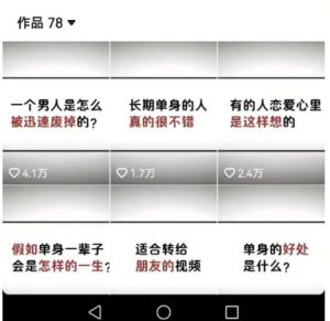 工作室思维运营心理教程，抖音10W粉丝博主[答案心理]课程-升阶有道