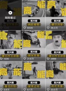 全网首发,卓别林复古视频制作教学,抖音全新赛道,可以进精选签独家,适合零基础新手操作-升阶有道