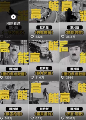 全网首发，卓别林复古视频制作教学，抖音全新赛道，可以进精选签独家，适合零基础新手操作-升阶有道