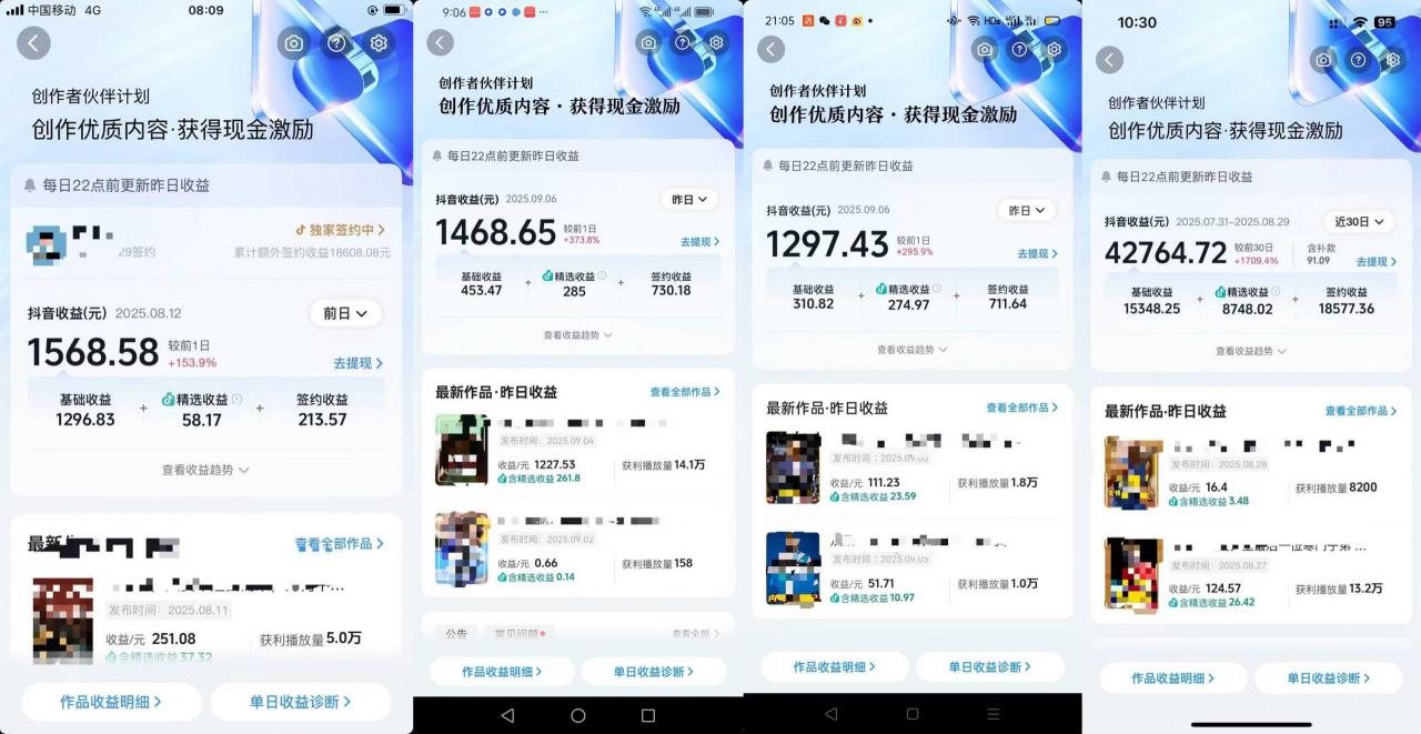 交通事故分析案例短视频，全新赛道，可做抖音精选计划，可同步百家号头条号支付宝视频号平台-升阶有道