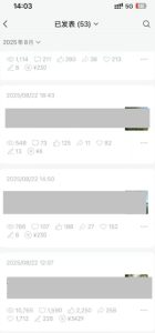 外面卖799的公众号写文章图文得赞赏项目,操作简单,小白看完也能上手-升阶有道