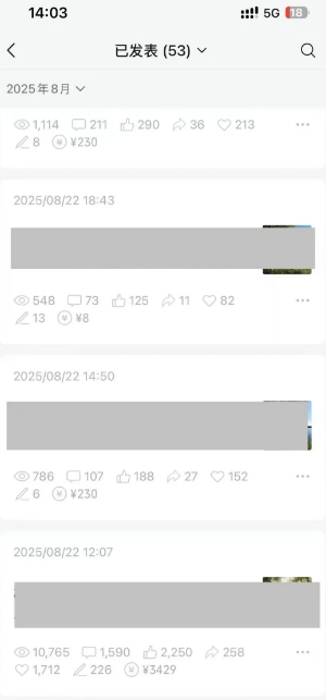 外面卖799的公众号写文章图文得赞赏项目，操作简单，小白看完也能上手-升阶有道
