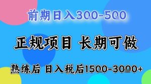 全年可变现项目,无门槛小游戏赛道,长期稳定,一天收益1k+,在家就可以自己创业【揭秘】-升阶有道