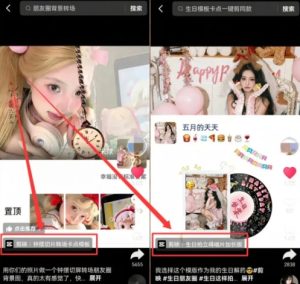 剪映模板拉新项目,操作简单,人人可做,转化高,8米一单,一天收益1k+-升阶有道