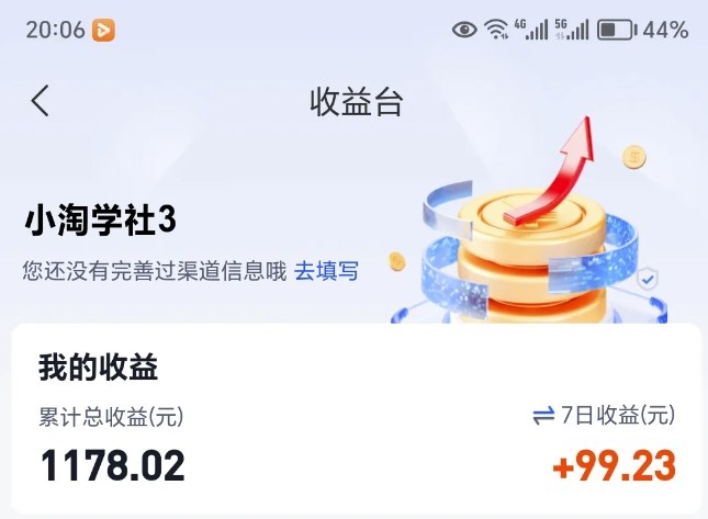 让AI收录我们内容项目，绝密AI SEO网盘项目实现被动收益-升阶有道