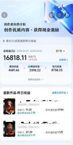 抖音某大佬的AI电视剧解说，精选独家教学，精选赛道作品制作，入精选后即可无条件加入伙伴-升阶有道