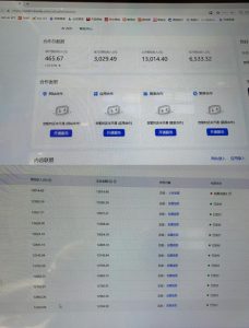 AI智能广告挂G，在家自动賺收益，日入300+，多机多收益【揭秘】-升阶有道