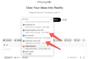 AI写作陪跑营3.0，Ai智能体创建写作skill（workbuddy）+人工手写模式（手搓模式），去除AI痕迹（头条号、公众号、百家号）-升阶有道