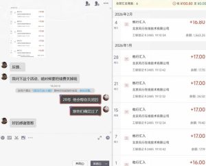 长期羊毛项目，小程序订阅3.0，几分钟单号30-50r，全自动项目，被动收益-升阶有道