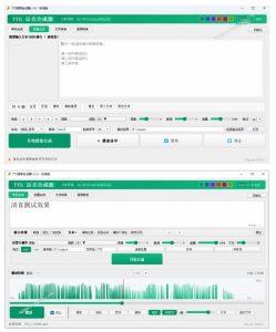 微软TTS免费语音配音生成器，完全免费，支持多语音、多音色选择，Windows系统专用TTS语音合成器-升阶有道