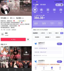 抖音17W粉丝博主的美女卡点视频教学,新手也能快速起号变现,网盘拉新+收徒+商单多种收益-升阶有道
