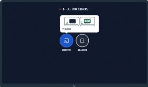 B站UP主耗费200亿token制作！免费开源的屏幕共享工具，支持最多20人一起共享使用等Piik-升阶有道