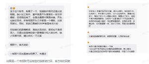 抖音某大佬的动漫混剪解说视频教学，手把手教你从0-1打通抖音精选及独家链路，单日收益1k+-升阶有道